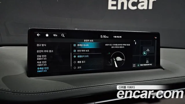Genesis GV70 — Фото автомобиля 23