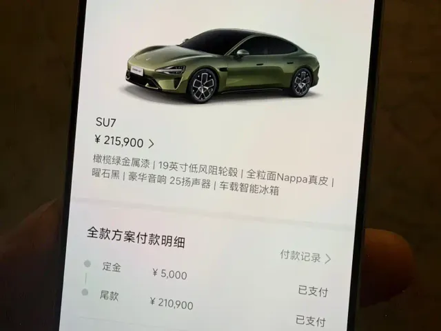 Xiaomi SU7 — Фото автомобиля 11