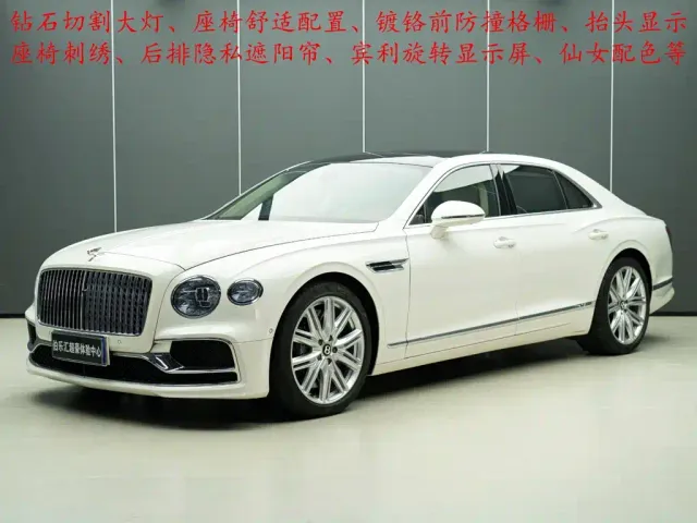 Bentley Flying Spur — Фото автомобиля 2