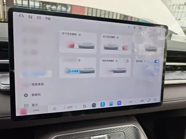 Roewe M7 DMH — Фото автомобиля 18