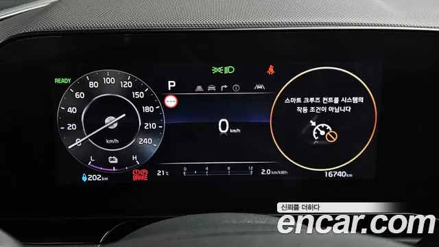 Kia Niro All Niro EV Air — Фото автомобиля 8