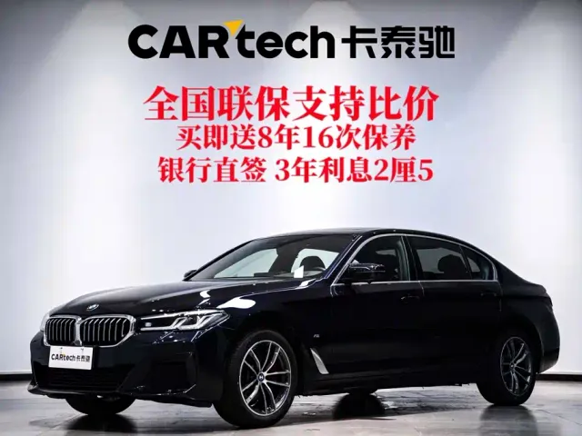 BMW 5 Series — Фото автомобиля 2
