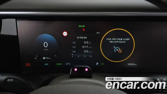 Hyundai Palisade LX3 — Фото автомобиля 11