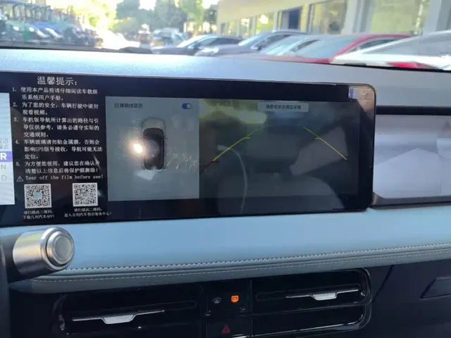 Geely Geometry E Firefly — Фото автомобиля 12