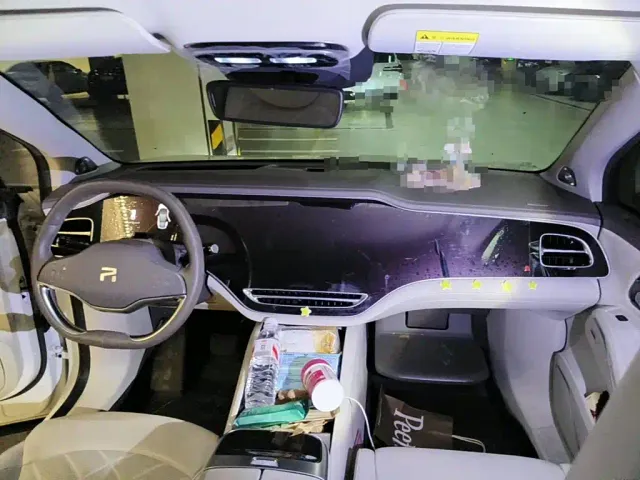 Roewe Feifan R7 — Фото автомобиля 12
