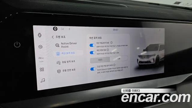 Renault Korea Grand Koleos — Фото автомобиля 21