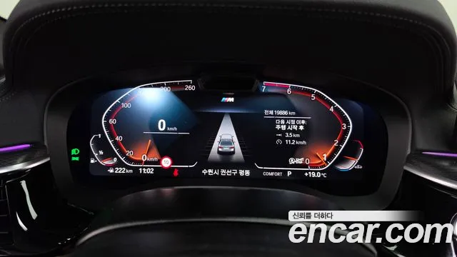 BMW 5 Series G30 — Фото автомобиля 11