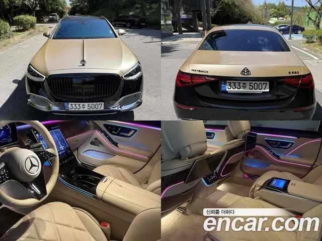 Фотография автомобиля — Mercedes-Benz S-Class W223