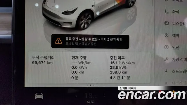 Tesla Model Y — Фото автомобиля 11