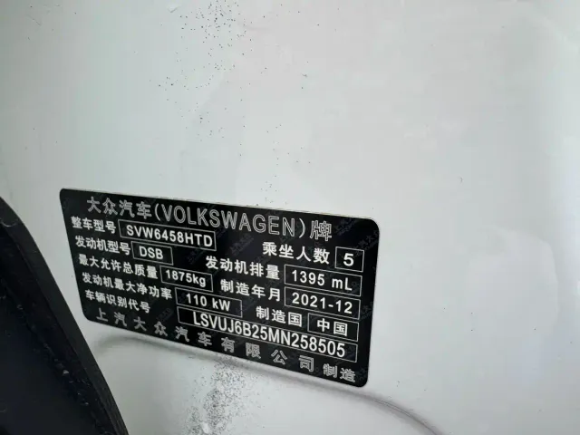 Volkswagen Tharu — Фото автомобиля 21