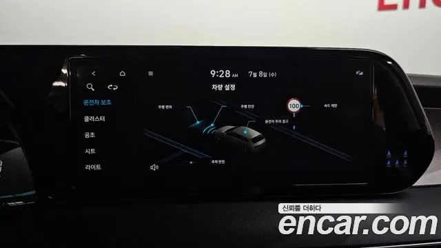 Hyundai Palisade The New Palisade Дизель 2.2 2WD — Фото автомобиля 14