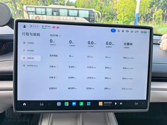 Xiaomi SU7 — Фото автомобиля 10