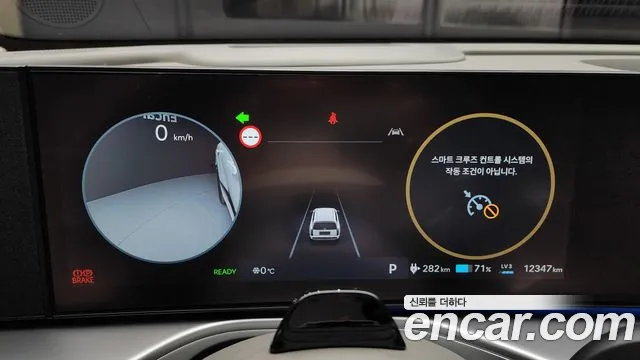 Hyundai Ioniq9 — Фото автомобиля 8