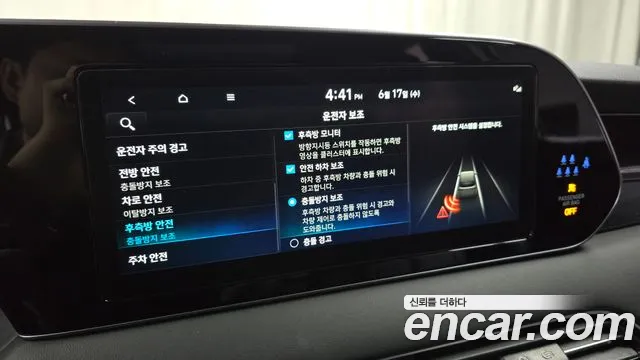 Hyundai Palisade Palisade Бензин 3.8 4WD — Фото автомобиля 12