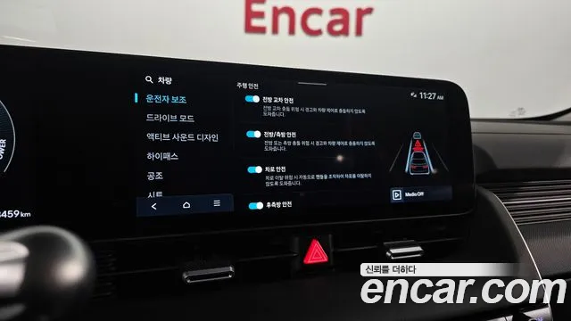 Hyundai Ioniq 5 Ioniq 5 (New) — Фото автомобиля 21