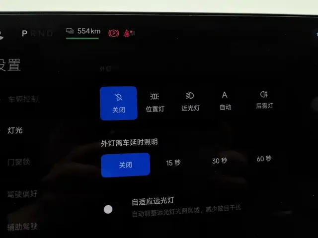 Xiaomi YU7 — Фото автомобиля 21