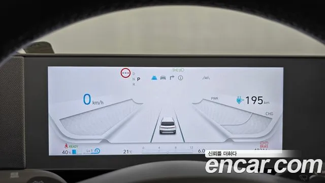 Hyundai Ioniq 5 — Фото автомобиля 11