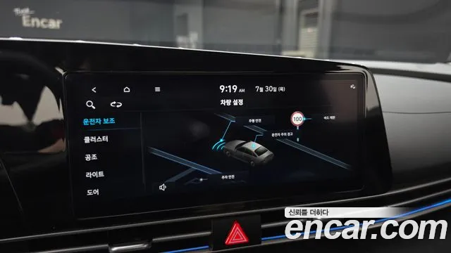 Hyundai AVANTE Новый Avante (CN7) — Фото автомобиля 28