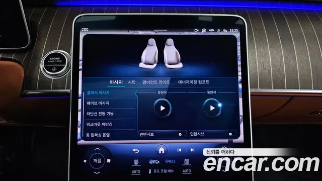 Mercedes-Benz S-Class — Фото автомобиля 19