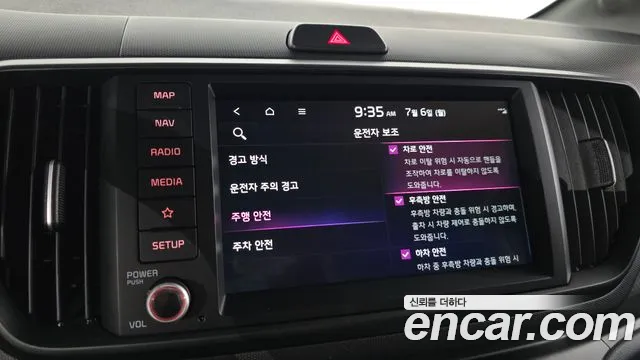 Kia RAY Новый Kia Ray Signature — Фото автомобиля 15