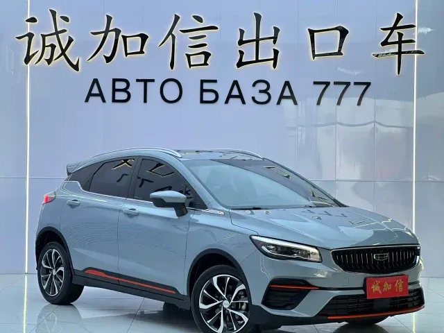 Geely Emgrand S — Фото автомобиля 3