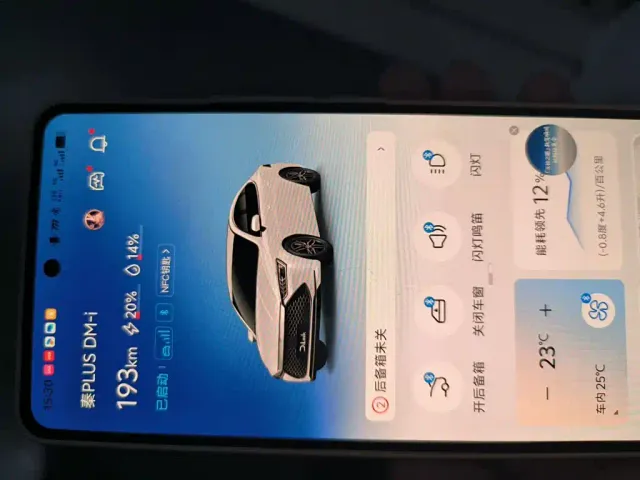 BYD Qin PLUS — Фото автомобиля 9