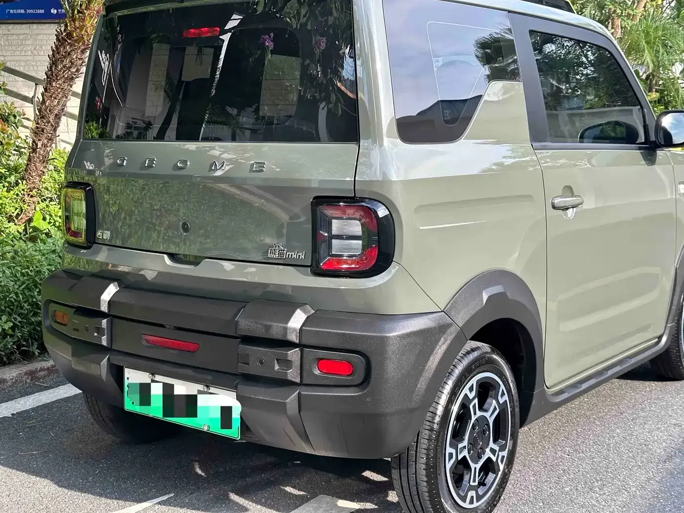 Geely Galaxy Panda 2025 Model Year 210km Panda Knight — Фото автомобиля 5