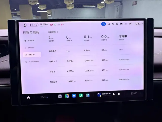 Xiaomi SU7 — Фото автомобиля 13