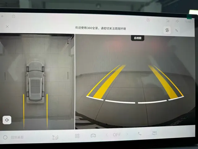 Geely Galaxy E5 — Фото автомобиля 21