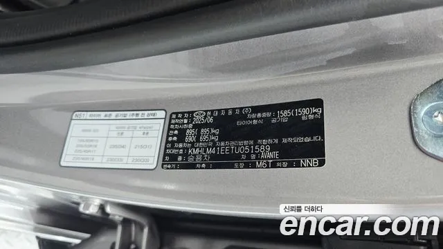Hyundai AVANTE Новый Avante (CN7) — Фото автомобиля 30