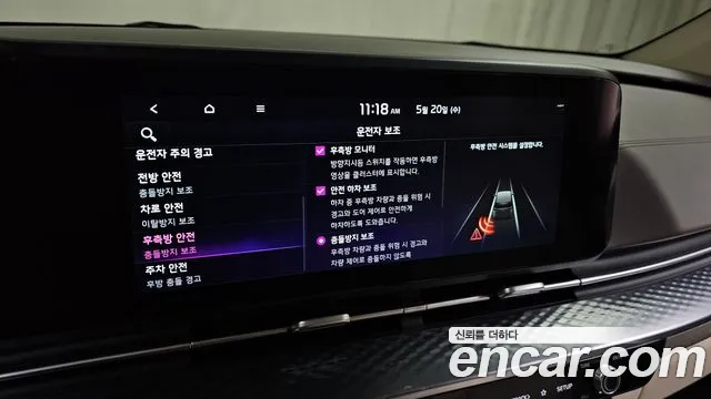 Kia Canival Carnival 4 поколение Бензин 9 мест Hi-Limousine — Фото автомобиля 15