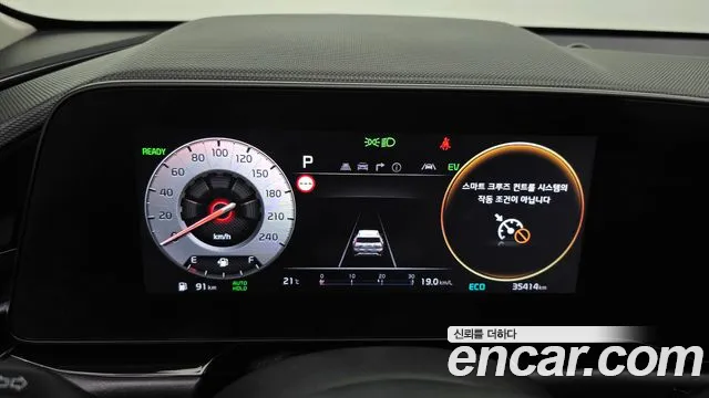 Kia Niro The All New — Фото автомобиля 8