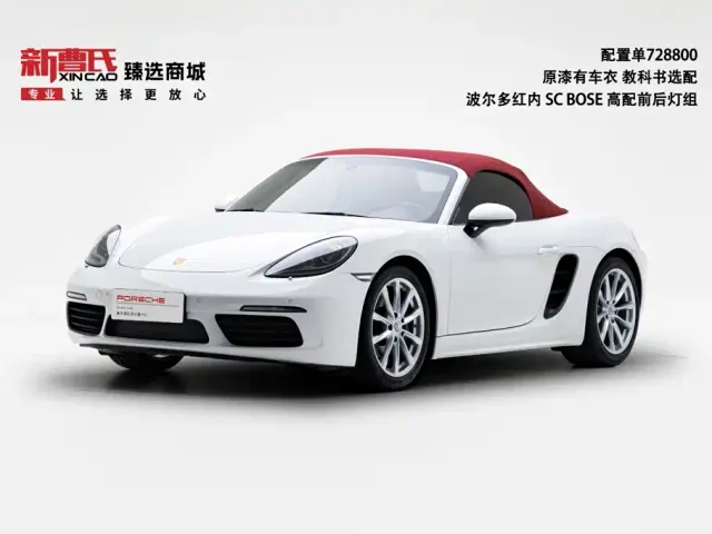 Фотография автомобиля — Porsche 718