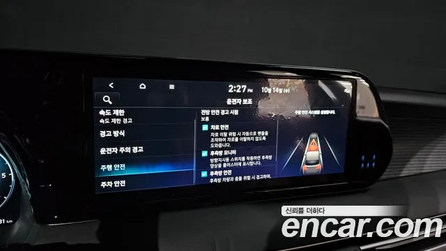 Hyundai Palisade The New — Фото автомобиля 21