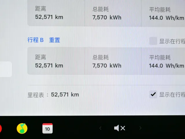 Tesla Model Y — Фото автомобиля 11