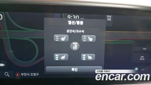 Hyundai Ioniq 6 — Фото автомобиля 19