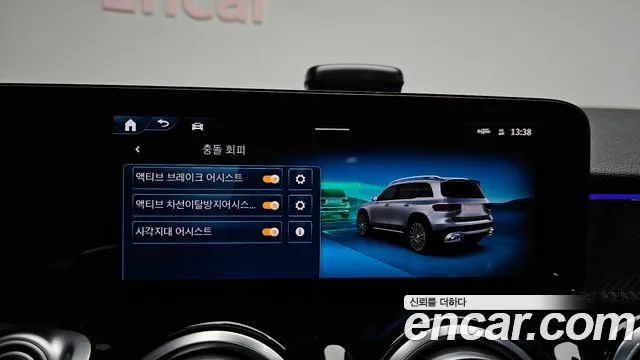 Mercedes-Benz GLB-Class — Фото автомобиля 26