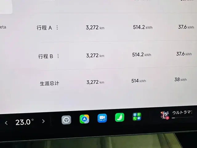 Xiaomi SU7 — Фото автомобиля 10