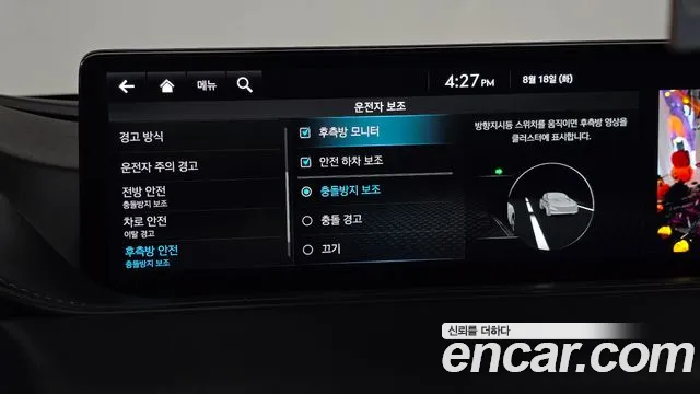 Genesis G80 Бензин 2.5 турбо AWD — Фото автомобиля 29