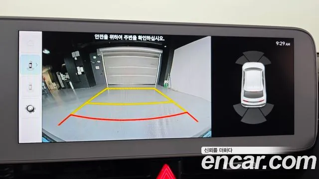 Hyundai Ioniq5 Ioniq5 Long Range AWD — Фото автомобиля 15