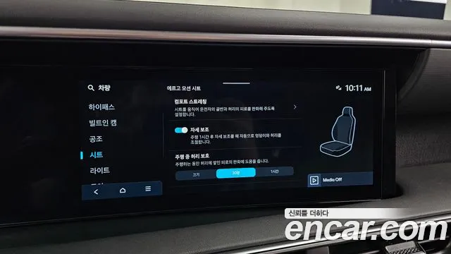 Hyundai Palisade Palisade (LX3) Бензин 2.5T 2WD 7 мест — Фото автомобиля 27