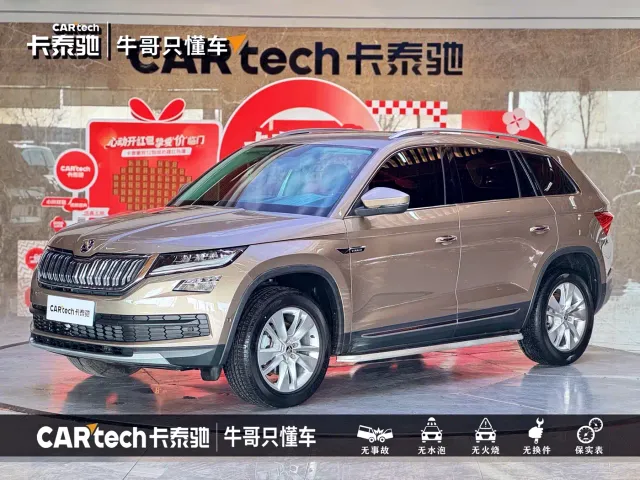 Фотография автомобиля — Skoda Kodiaq