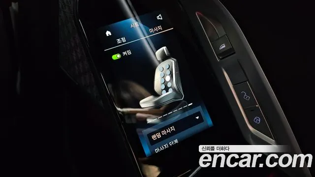 BMW i7 — Фото автомобиля 24