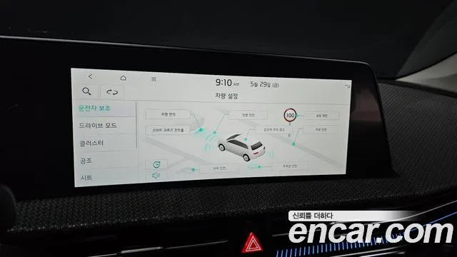 Kia EV6 Long Range — Фото автомобиля 30