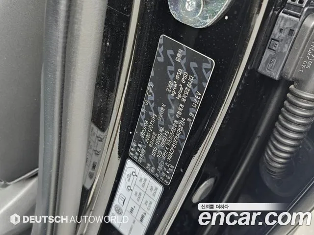 Kia Niro Niro (New) — Фото автомобиля 20