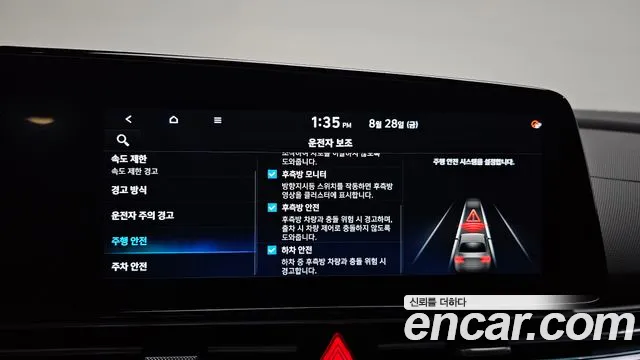 Hyundai AVANTE Новый Avante (CN7) — Фото автомобиля 27
