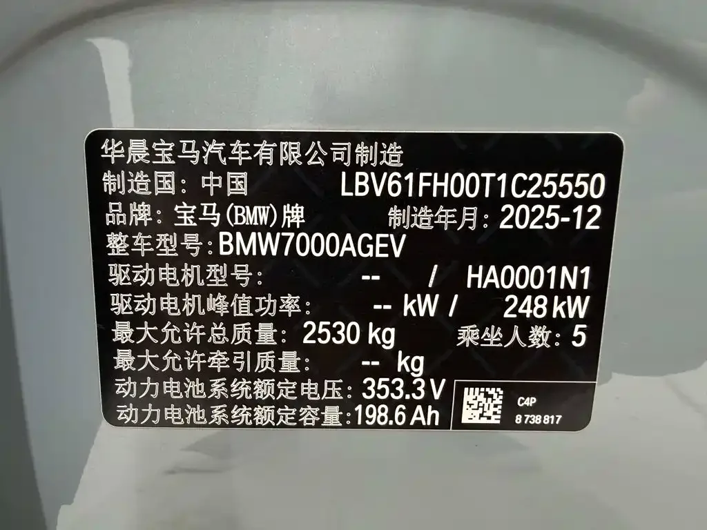 BMW BMW i3 2026 eDrive 35 L — Фото автомобиля 22