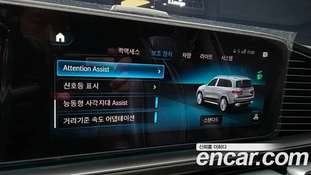 Mercedes-Benz GLS-Class — Фото автомобиля 29