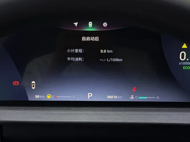 Chery Tiggo 7 PLUS — Фото автомобиля 10