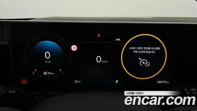 Hyundai Grandeur Grandeur (GN7) 2.5 Бензин 2WD — Фото автомобиля 7